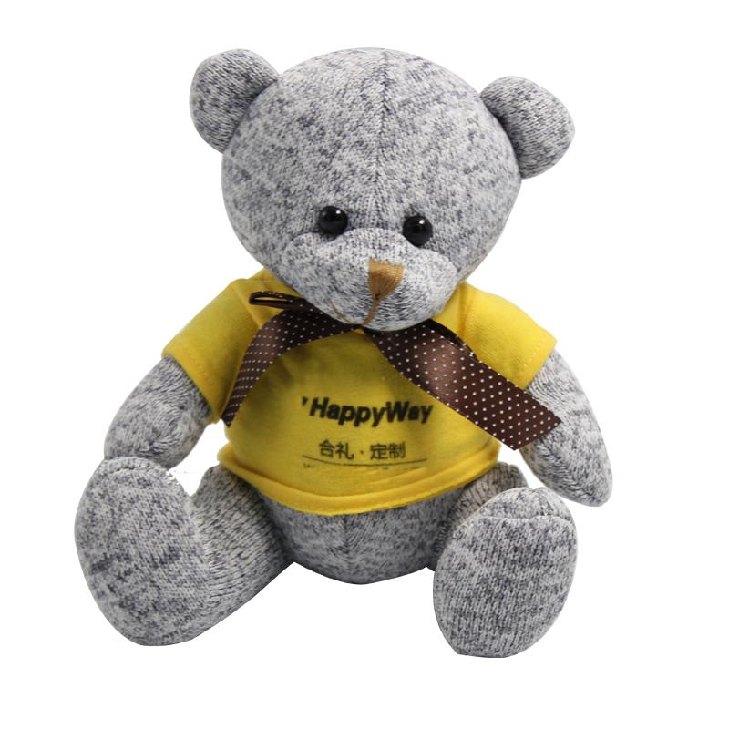 20cm Colourful Knitted Teddy Bear Plush Toy500 