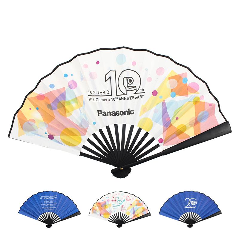 Black Rice Paper Folding Fan3000 