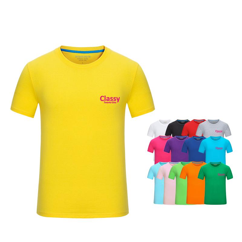 Childrens Round Neck T-Shirt500 