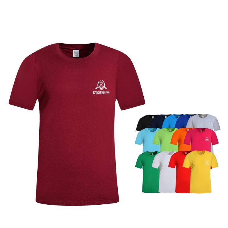 Enlarged Round Neck T-Shirt500 