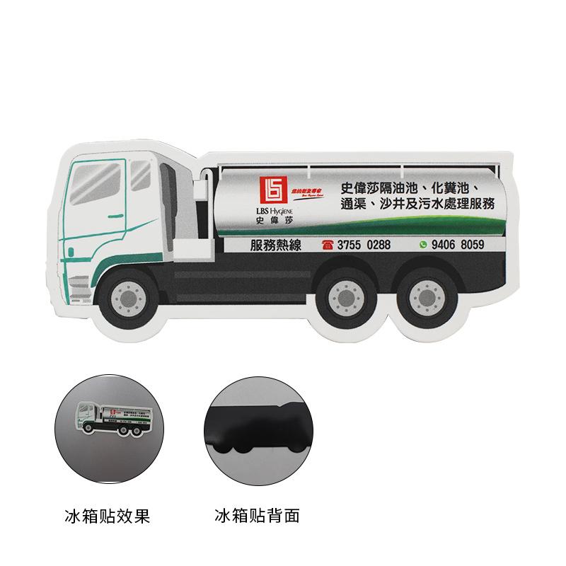 Tanker Truck-shaped Refrigerator Stickers1000 