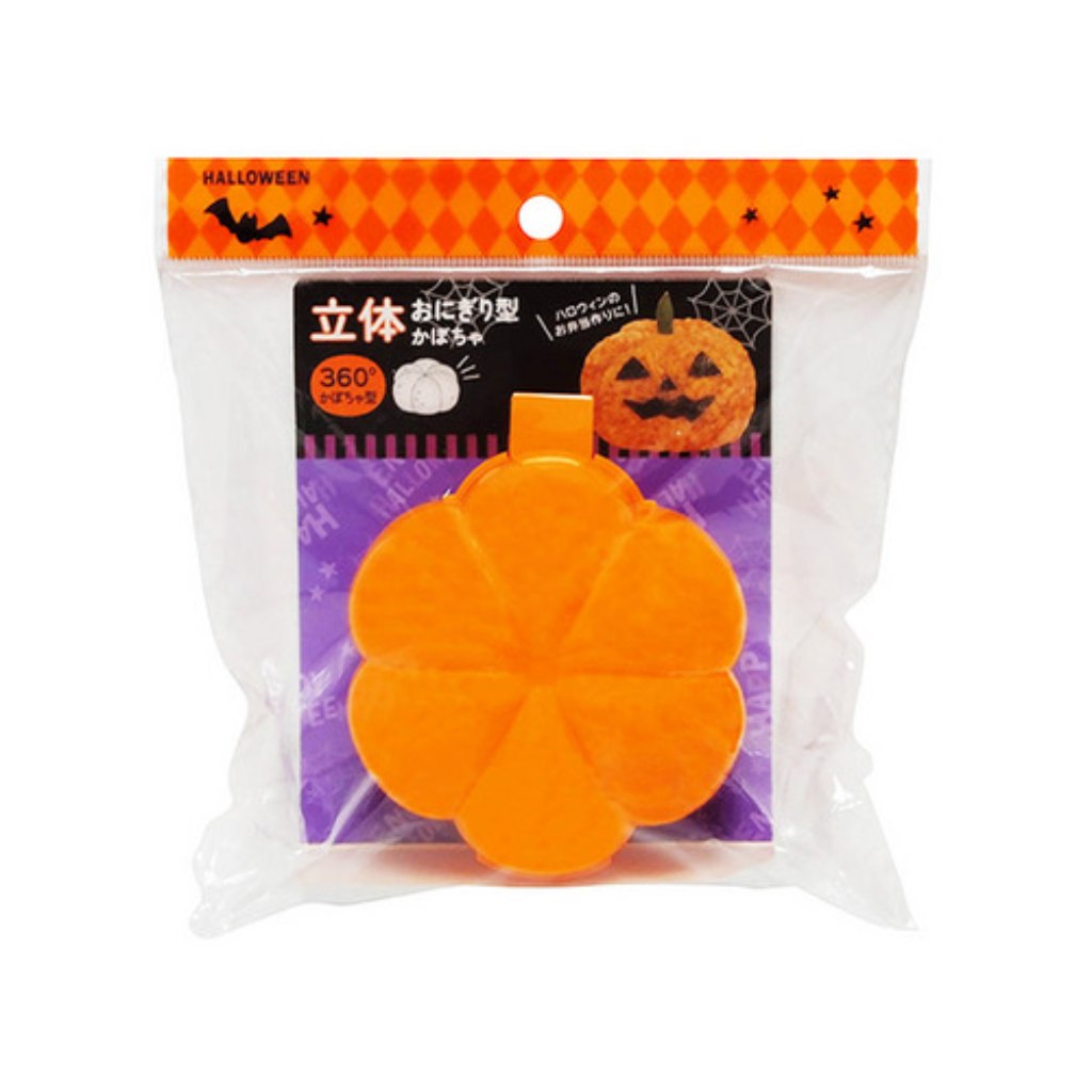 Bento Making Supplies 3D Rice Ball Mold Pumpkin
