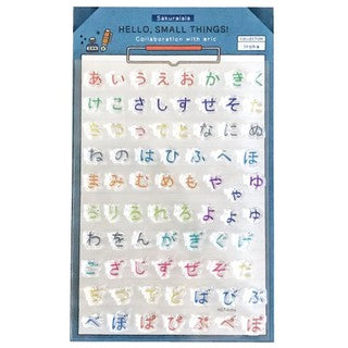 Clear Stamp Sakuralala HSTIroha