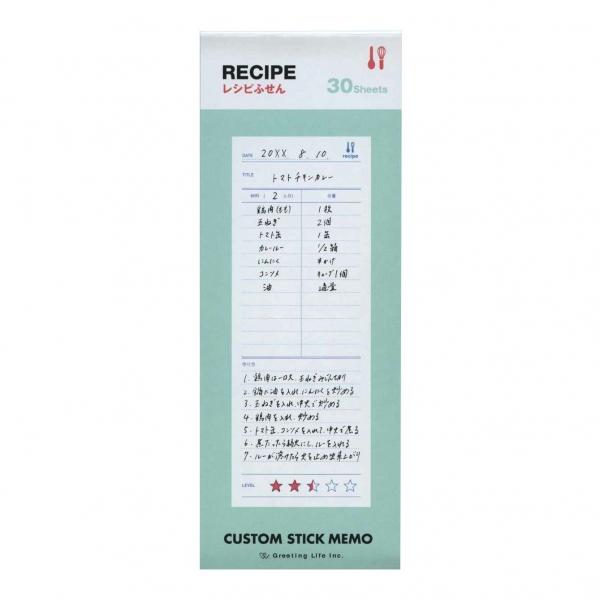 Custom Stick Memo ToscaReview