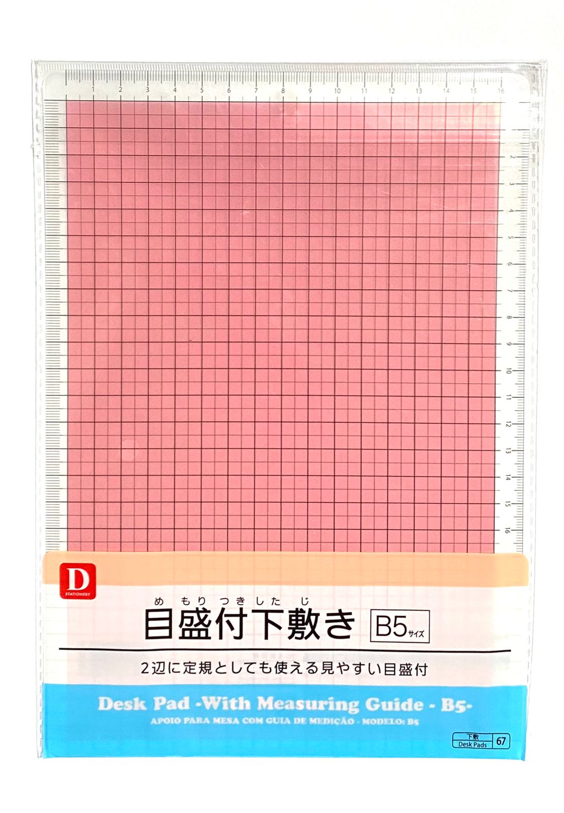 Daiso Desk Pad With Measuring Guide B5 SizePink