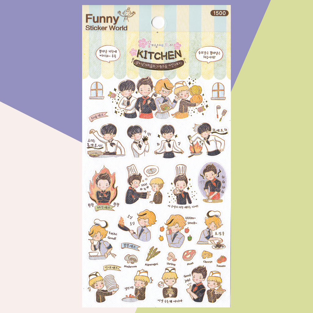 Funny Sticker World Sticker - Handsome Guy's Kitchen