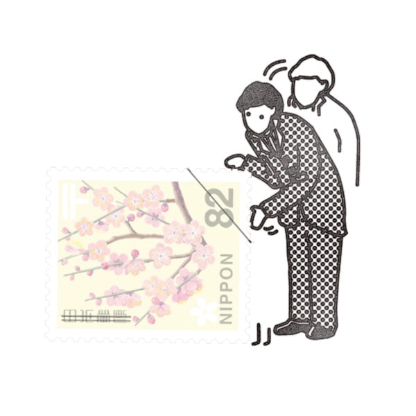 Hanto Stamp - It's Boring