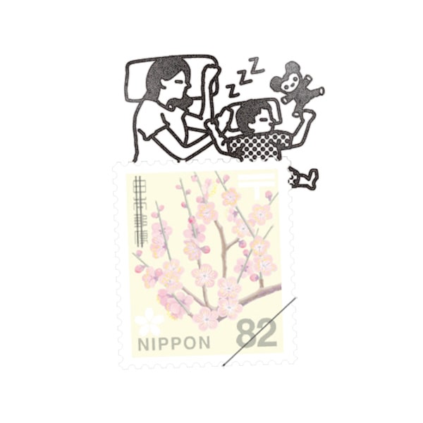 Hanto Stamp - Parent And Child