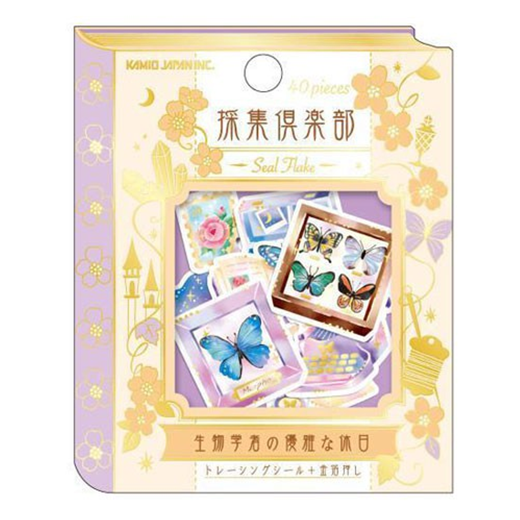 Kamio Japan Biological Purple Flake Sticker