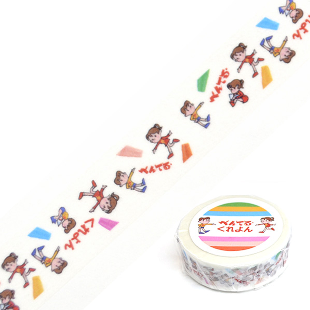 Kitera Peperle Play Pattern Masking Tape