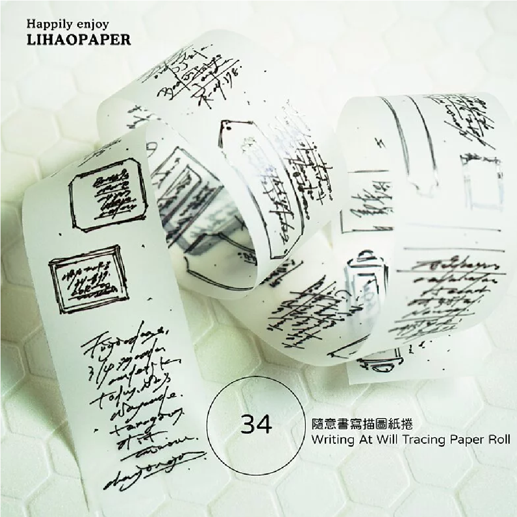 Lihao Paper Writing Paper Roll Happily Enjoy - 34