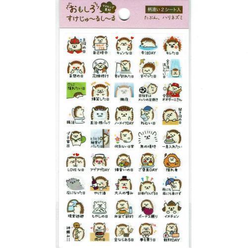 Pine Book Funny Skeleton Hedgehog Sticker