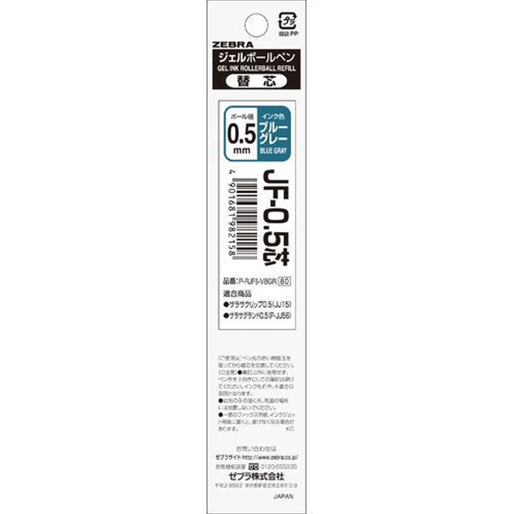 Refill Sarasa Ballpoint Pen Clip Refill 0.5mm Blue Gray