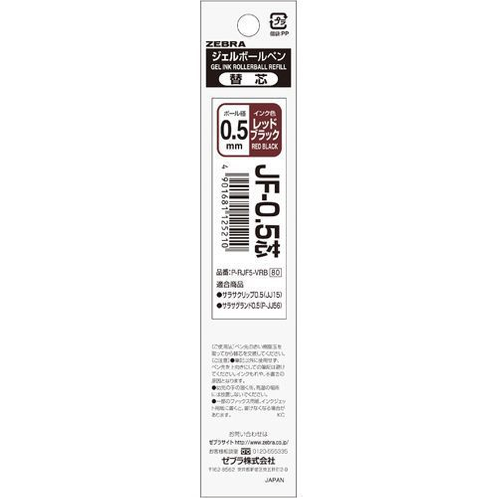 Refill Sarasa Ballpoint Pen Clip Refill 0.5mm Red Black