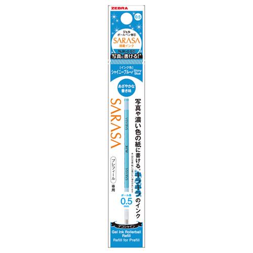 Refill Sarasa Multi NJK 0.5mm for Sarasa SELECT - SHINY ColorShiny Blue