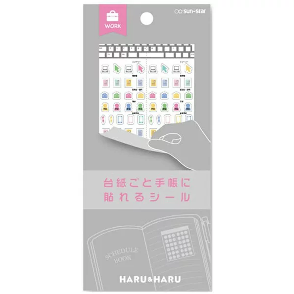Sun Star Haru & Haru Sticker Work