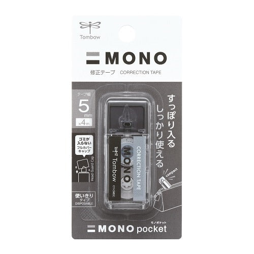 Tombow Mono Pocket Correction Tape 5mmBlack