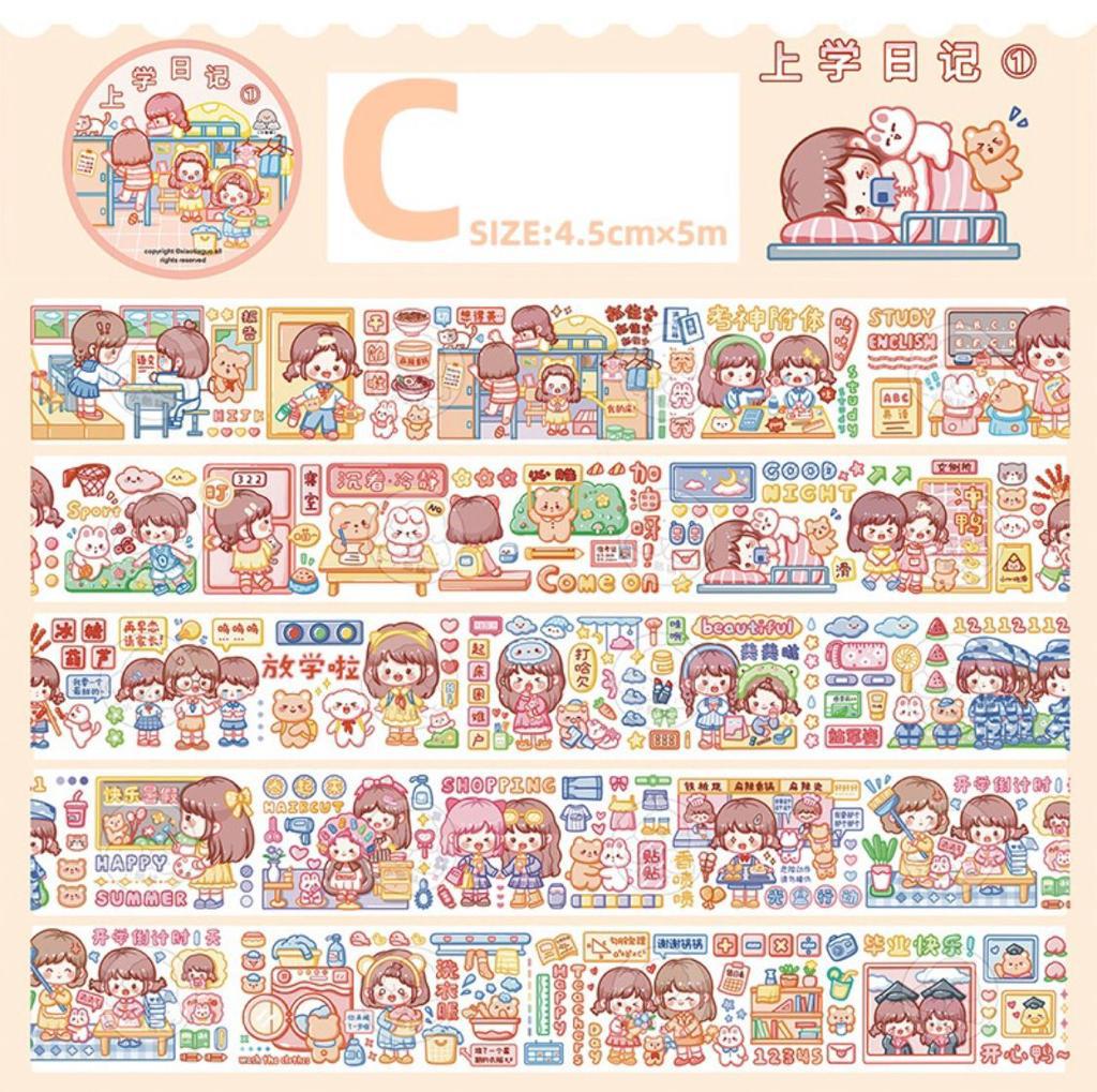 Xiaoguotie 160cm Washi SamplerMy School