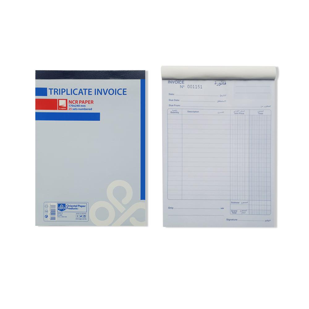 (NET) Opp Invoice Triplicate Book 3 copies 17 x 24 cm