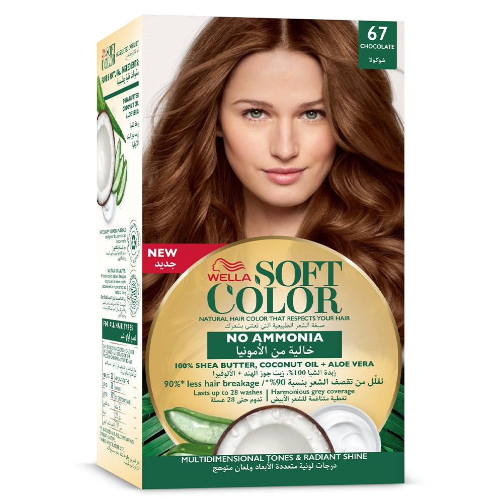 Cosmaline Soft Color Kit 67 Chocolate / A0003480