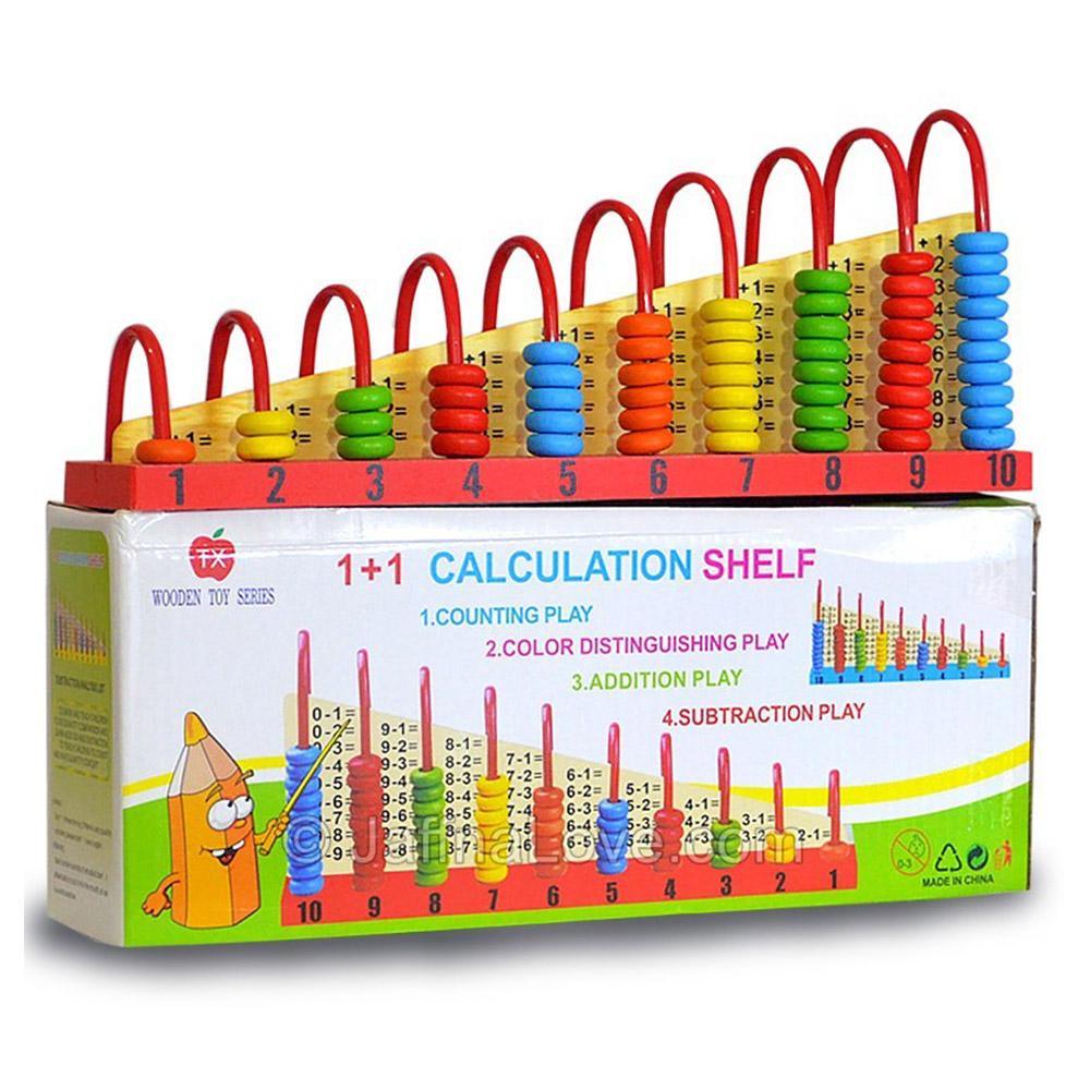 Play And Learn Calculation Shelf / 6920201211026