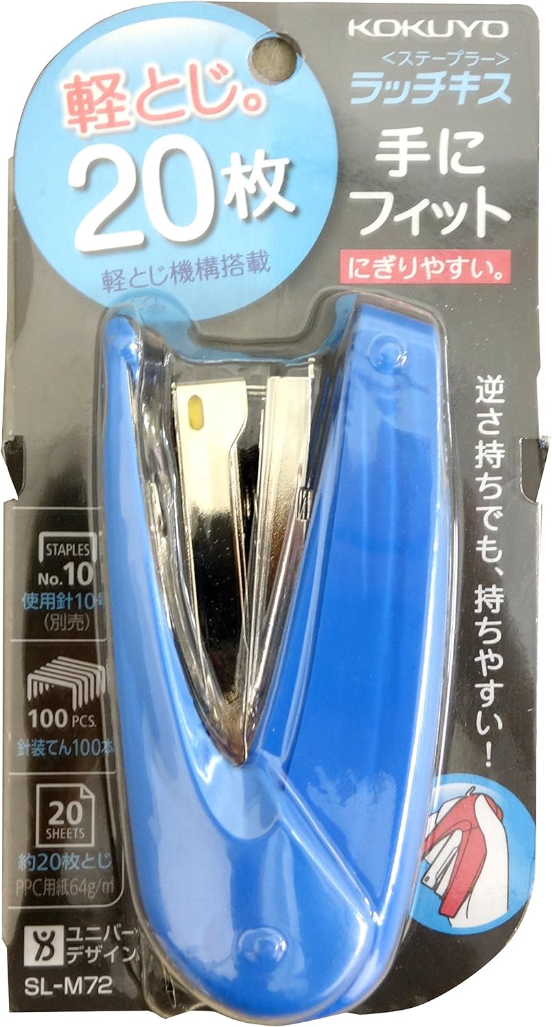 KOKUYO Stapler Ratch Kiss 20 Sheet Capacity, Blue, SL-M72BSingle Item
